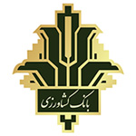 بیمه بانک کشاورزی