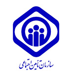 بیمه تامین اجتماعی