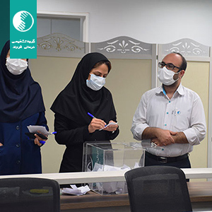 انتخابات تعیین نماینده کارکنان گروه تشخیصی درمانی فرجاد