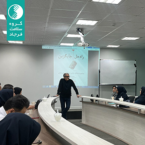 هشتمین نشست کتابخوانی فرجاد با موضوع تحلیل کتاب «گزینه ب» برگزار شد