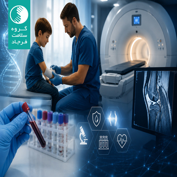 هموفیلی؛ از نگاهی انسانی تا مدیریت علمی (راهنمای جامع بیماران و خانواده‌ها)