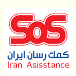 بیمه کمک رسان ایران SOS 